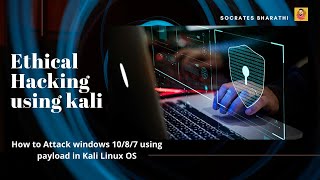 Famous Kali Linux(2020): How to connect Windows 10/8/7 using Payload in Kali Linux OS Wealth