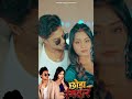 Chhonda Rangdar | Full Video Out Now | Singer Avinash Nayak &amp; Manisha Yadav | New Nagpuri Song 2026