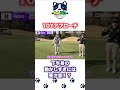 アプローチのマイスターが伝授する10Y以内を安定させるポイントとは!?