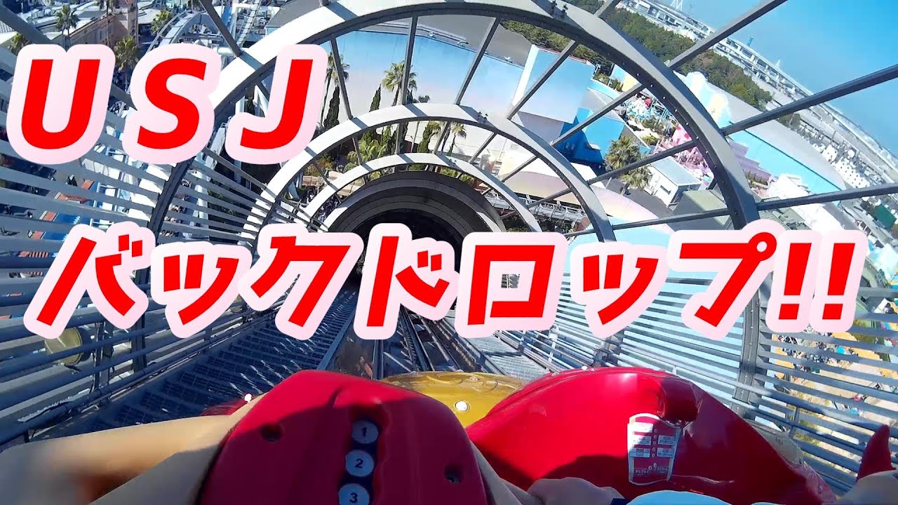 心臓を捧げよ 進撃の巨人ver ハリウッド ドリーム ザ ライド バックドロップ Usj Hd Hollywood Dream The Ride Backdrop Youtube