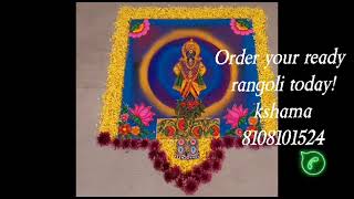 Ekadashi special rangoli Rangoli in few minutes Vithhal Rangoli design Chaturmas special rangoli