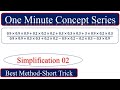 One Minute Concept - Simplification 02