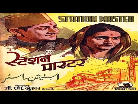 Station master still