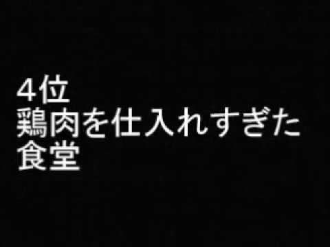 探偵ナイトスクープ の怖い依頼一覧 紐 インコなどホラー回まとめ