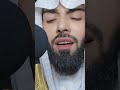 Qari abdul wahab beautiful tilawat e qurantilawatbeautifulvoice fypviral