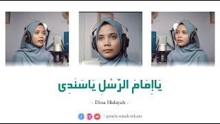 Dina Hidayah - Ya Imamarrusli Ya Sanadi | Lirik & Terjemahan Indonesia