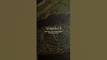إن جهنم كانت مرصادا || سورة النبأ. ماهر المعيقلي