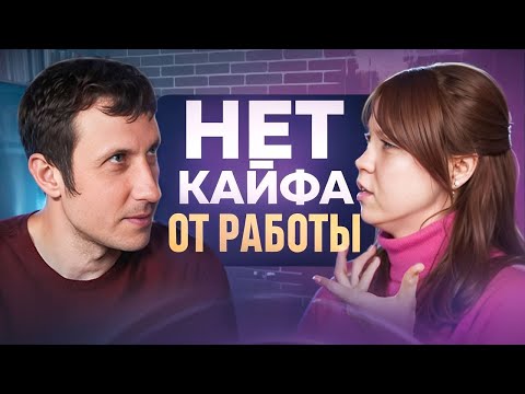 Метод Крупнова. Достала работа и ничего не хочется...