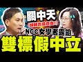 媒體自由爭議
