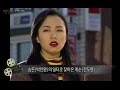 해피타임 명작극장 전도연 윤여정 출연 간이역 1996 해피타임 명작극장 전도연 윤여정 출연 간이역 1996
