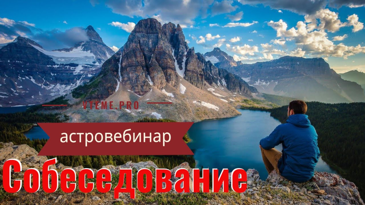 Василий Виталиус Астролог