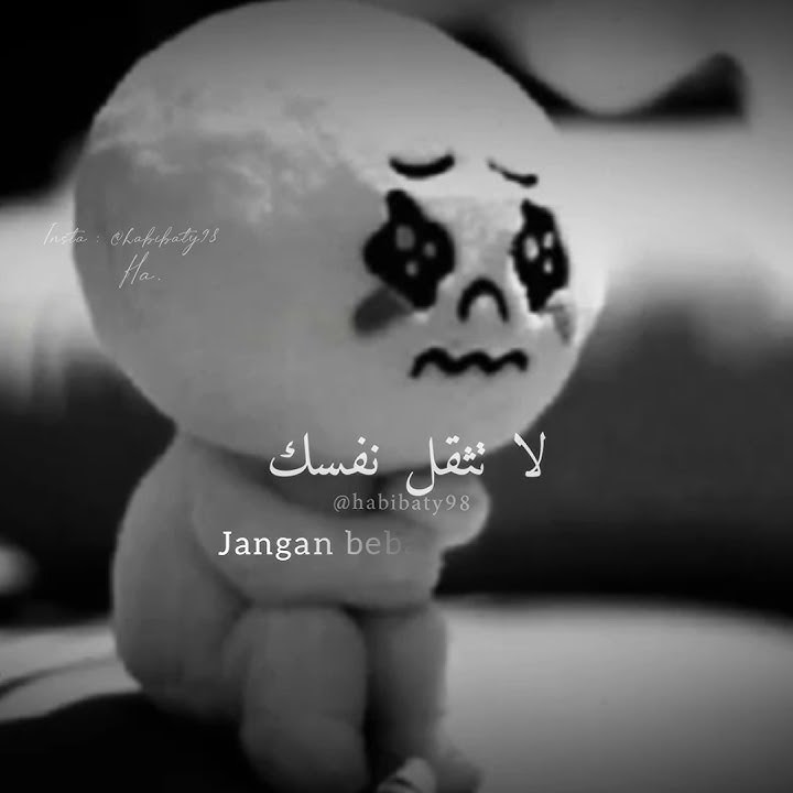 Jangan bersedih | motivasi #storywa #arab