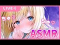 【❤️LIVE/ASMR】ねっとりオイルマッサージ♡ 柔らかおてての極上癒しサロン♡