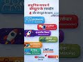 👉 आधुनिक समाज में कंप्यूटर के उपयोग और महत्व 💻✨#antt #bed #education #educational #ugc #competition