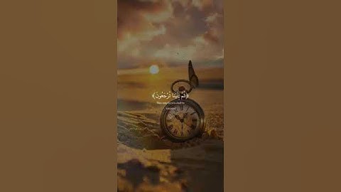 سورة العنكبوت| القارئ اسلام صبحي