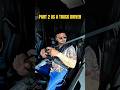 This is a trucker&#39;s life #trucker #punjabi #truckervlog #shorts #viralshorts