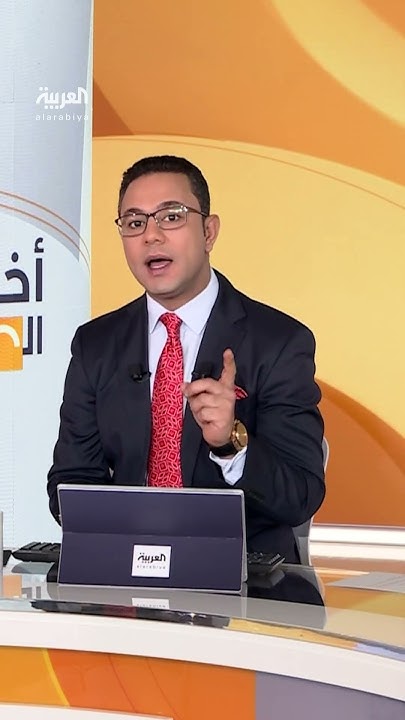         
 - نشر قبل 11 دقيقة