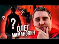 GTA5 RP - ОЛЕГ МАМАНОВИЧ РАЗНОСИТ ШТАТ ОМЕРИКА!