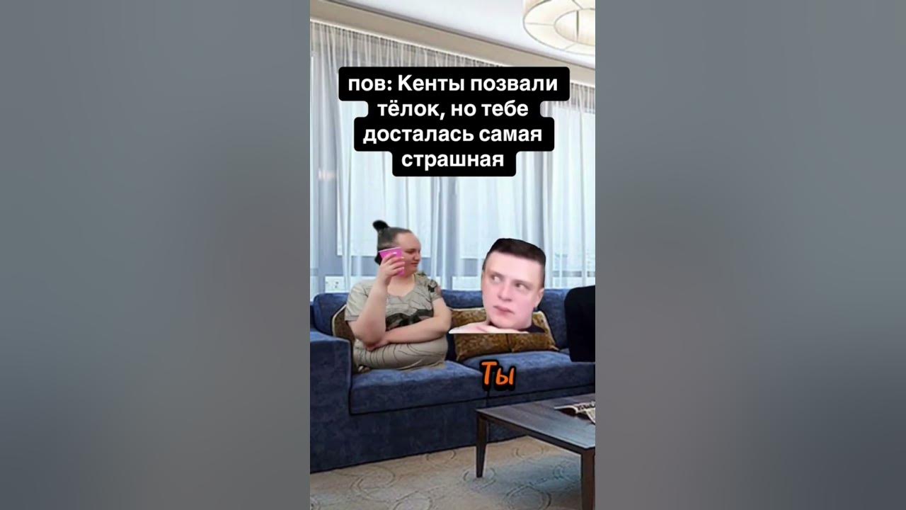 #glavstroy #melstroi #мелстройврек #мелстройтоп #memes #рекомендации # ...