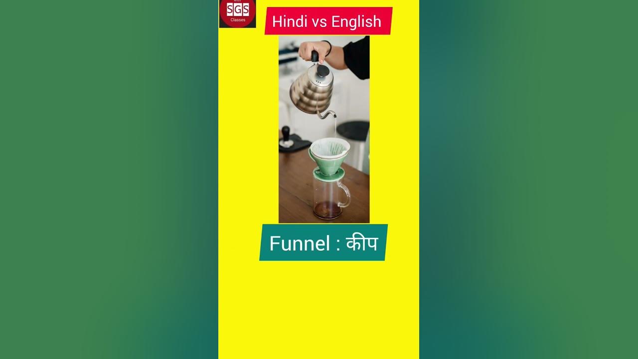 kitchen-items-names-hindi-to-english-daily-use-english-words-shorts