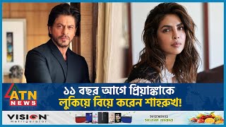 Shah Rukh Khan Priyanka Chopra Marriage