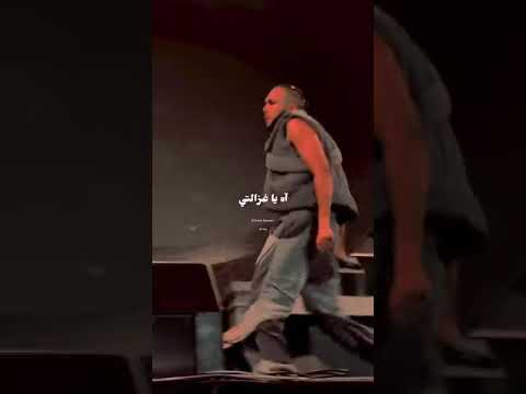 انا سني صغيره عمره قصير ويجز تصميمي اكسبلور  حالات واتس بتاع تامرعاشور حماقي ترن