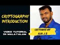 Learn Cryptography Basics in Malayalam | Free Online Video Tutorial 🔐