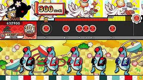太鼓の達人 か Mp3 太鼓の達人 か Mp3