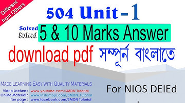 504 Unit 1 l 5 & 10 Marks Answers with pdf promo code l SMDN Tutorial