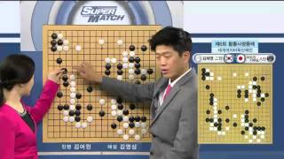 황룡사배 세계여자바둑단체전 EP2 20160409