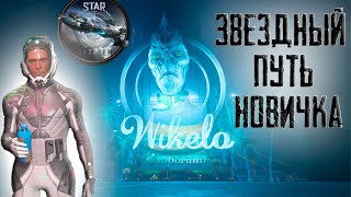 картинка: КАК Я ДОСТАВЛЯЛ БУТЫЛКУ ВОДЫ ГУМАНОЙДУ ИЗ ИГРЫ STAR CITIZEN!