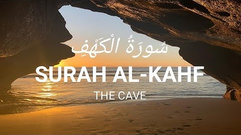 SURAH AL KAHF سورة الكهف( | THIS WILL TOUCH YOUR SOUL FOR SURE إن شاء الله |