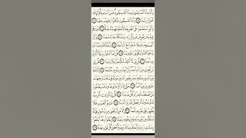 سورة الجن بصوت الشيخ محمد اللحيدان
