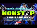 TIKTOK TRENDING HITS NONSTOP THAILAND MIX 2024 | 5 LITTLE MONKEY | SHAIRA SONGS & MORE REMIX