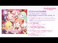 「プリンセスコネクト!Re:Dive PRICONNE CHARACTER SONG 14」ダイジェスト試聴