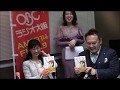 ハッピーボイス健康法 坪内美樹さんがゲスト 乃が美 阪上雄司 縁モ~ニング ラジオ大阪