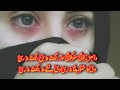 Da Jaredlo Stargode Ta Sharab Na Rasi Pashto New Songs 2024 Gul Panra Pashto Song