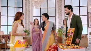Saru || 18 June || Today Episode || Saru Batayegi Anika Ka Sach Sabke Samne