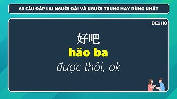 60 câu đáp lại ngắn gọn dễ nhớ - Học tiếng Trung online