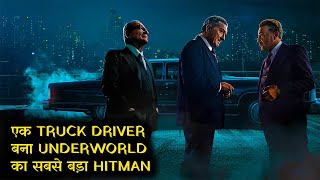 A Truck Driver Who Became Deadly Hit Man || Explained In Hindi ||