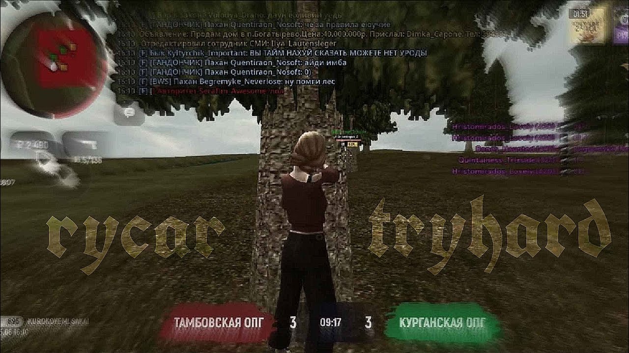 BIZ WAR ON GRAND MOBILE | NEVERLOSE CASTLE