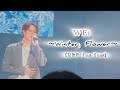 WEi 251122 大阪 Wonderland Concert Winter Flower 김동한 Fan Cam WEi 251122 大阪 Wonderland Concert Winter Flower 김동한 Fan Cam