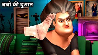 Scary Teacher 3D Foot Scares Prank New Update Gameplay screenshot 5