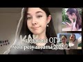 КАК Я СДАВАЛА ОГЭ 2022 / РЕЗУЛЬТАТЫ реакция / vlog