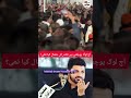 #AllamaAsifRazaalvi #DeeniSoch#IslamicShorts#ShiaShorts#UlamaeDeen#SochAurFikr#IslamicClips#Shorts