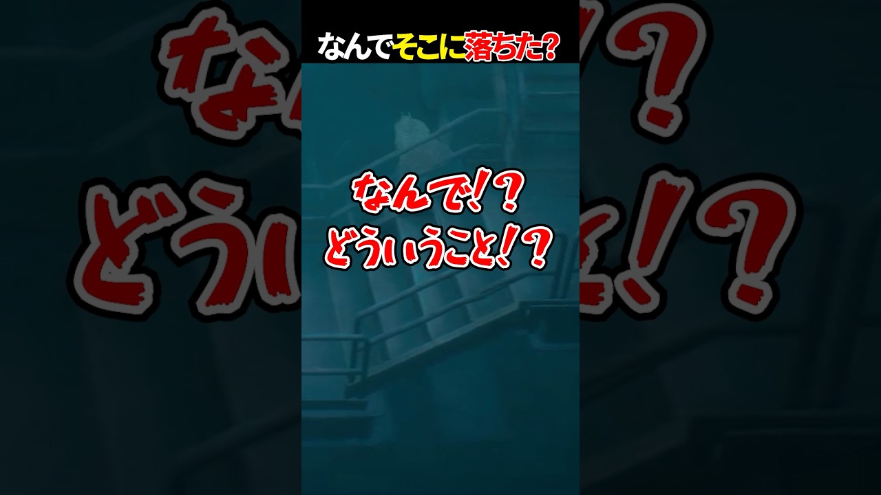 絶対落ちるはずのないところに落ちて敵ハマったんだがw #endofabyss #vtuber #shorts
