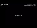 شيلة ياروح روحي وش اللي جاك آداء غريب ال مخلص حصريآ 2018 شيلة ياروح روحي وش اللي جاك آداء غريب ال مخلص حصريآ 2018