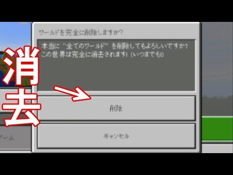 Minecraft コマンド紹介 コマンドで永遠にこっちを向く 防具立て を作る方法 マインクラフト Youtube