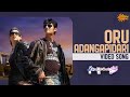 Oru Adangapidari - Video Song | Siva Manasula Sakthi | Yuvan Shankar Raja | Jiiva | Sun Music