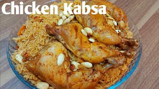 Chicken Kabsa|saudi original chicken kabsa|അറേബ്യൻ കബ്സ |Kabsa|Mom's spice diary